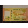 Image 2 : BANK OF LIBAN 10,000 LIVRES CU COLORIZED BILL