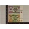 Image 1 : 2-1994 TAJIKSTAN CRISP UNC BILLS: 1 & 20 TAJIK THE