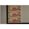 Image 1 : 3-NICARAGUA 5 CORDOBA  CRISP UNC COLORIZED BILLS