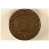 Image 2 : 1865 US TWO CENT PIECE FANCY FIVE DEEP RICH