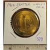 Image 1 : 1962 Seattle World’s Fair Trade Dollar. Brilliant Uncirculated.