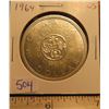Image 1 : 1964 Canadian Silver Dollar. MS-63. Lustrous.