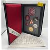 Image 1 : 1993 Canadian Double Dollar Proof Set 25.175g 92.5% Silver
