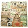 Image 2 : Asian Assortment of Issued Banknotes from Various Issuers, ca.1910-40s