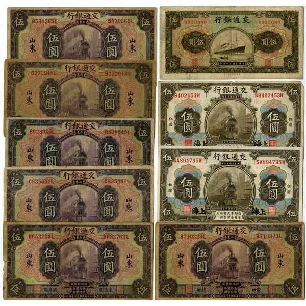 Bank of Communications, 1914 and 1927, Assortment of Issued Banknotes with Rare Branch Issues