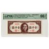 Image 1 : Central Bank of China, 1945, 1000 Yuan Color Trial Specimen Banknote