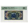 Image 1 : Industrial Development Bank of China, 1921, 5 Yuan, Specimen Banknote Rarity.