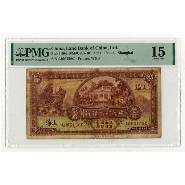 Land Bank of China, Ltd., 1931, "Shanghai" Branch Issued Banknote