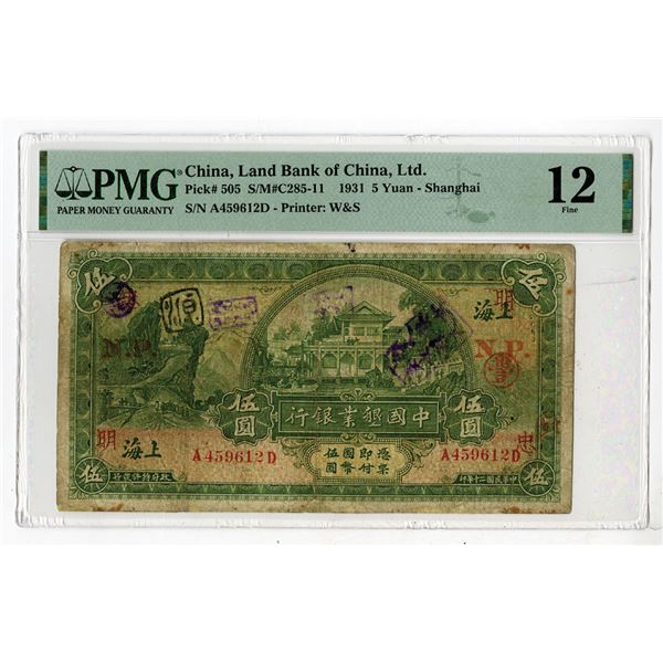 Land Bank of China, Ltd., 1931, "Shanghai" Branch Issued Banknote