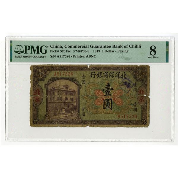 Commercial Guarantee Bank of Chihli, 1919 "Peking" and "Top Pop" Issue Banknote