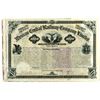 Image 1 : Mexican Central Railway Co. 1881 I/U Bond