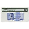 Image 1 : Central Bank of Armenia, 1998, Issued Banknote