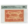 Image 1 : Azerbaijan Socialist Soviet Republic, 1922, Issued Banknote