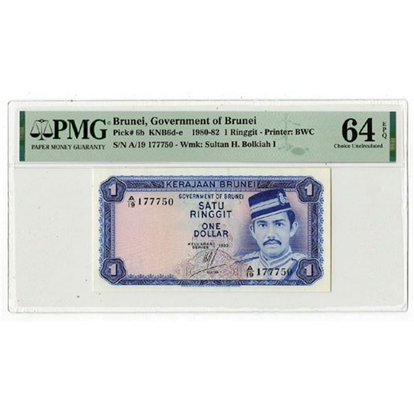 Government of Brunei, 1980, Issued Banknote