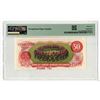 Image 2 : Bank of Canada, 1975, Specimen Banknote