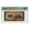 Image 1 : Bank of Communications, 1941, Issued Banknote