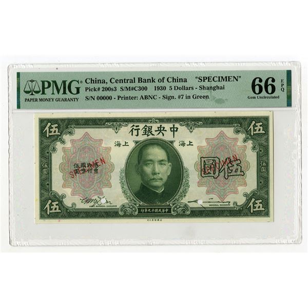 Central Bank of China. 1930, "Shanghai" Branch Specimen Banknote