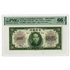 Image 1 : Central Bank of China. 1930, "Shanghai" Branch Specimen Banknote
