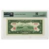 Image 2 : Central Bank of China. 1930, "Shanghai" Branch Specimen Banknote