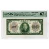 Image 1 : Central Bank of China. 1930, "Top Pop", "Shanghai" Branch Specimen Banknote