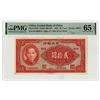 Image 1 : Central Bank of China, 1941, High Grade Issued Banknote