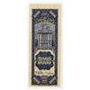 Image 1 : Central Bank of China, 1948, 5000 CGU's. P-360 Unlisted Back Proof