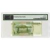 Image 2 : People's Bank, 1999, Issued Banknote
