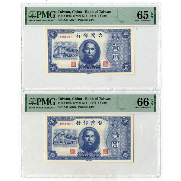 Bank of Taiwan, 1946, Sequential Issued Banknote Pair.