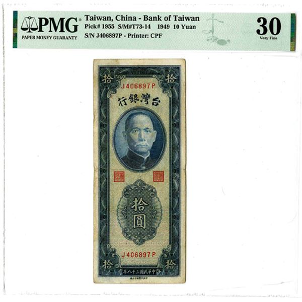 Bank of Taiwan, 1949, Issued Banknote