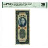 Image 1 : Bank of Taiwan, 1949, Issued Banknote