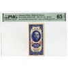 Image 1 : Bank of Taiwan, 1950, "Kinmen Branch", Issued Banknote