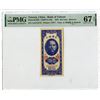 Image 1 : Bank of Taiwan, 1950, "Kinmen Branch", "Top Pop" Issued Banknote