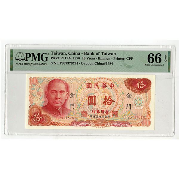 Bank of Taiwan, 1976, Issued Banknote