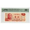 Image 1 : Bank of Taiwan, 1976, Issued Banknote