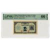 Image 1 : Federal Reserve Bank of China, 1938, Issued Banknote