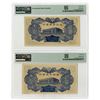 Image 2 : Central Bank of Manchukuo, ND (1944), Issued Banknote Pair