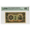Image 1 : Central Bank of Manchukuo, ND (1944), Issued Banknote