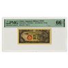 Image 1 : Japanese Military WWII, ND (1939-40), Issued Banknote