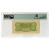 Image 2 : Japanese Military WWII, ND (1938), Issued Banknote