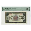 Image 1 : Chinese-American Bank of Commerce, 1920, "Top Pop" Specimen