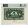 Image 2 : International Banking Corp., 1905, Specimen "Shanghai" Branch Banknote