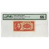 Image 1 : Hainan Bank, 1949, Issued Banknote