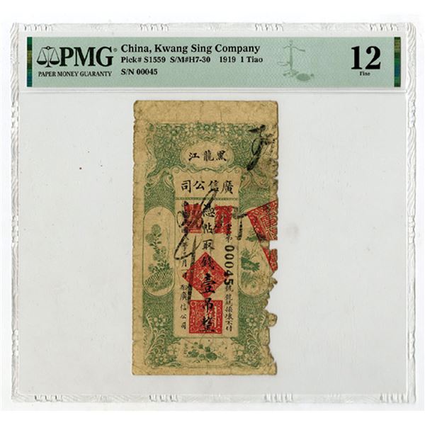 Kwang Sing Co., 1919, Issued Banknote