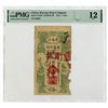 Image 1 : Kwang Sing Co., 1919, Issued Banknote