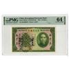 Image 1 : Kwangtung Provincial Bank, 1931, Issued Banknote