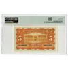 Image 2 : Kwangtung Provincial Bank, 1931, Issued Banknote