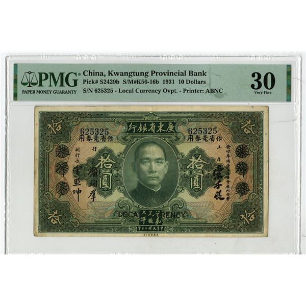 Kwangtung Provincial Bank, 1931, High Grade Issued Banknote