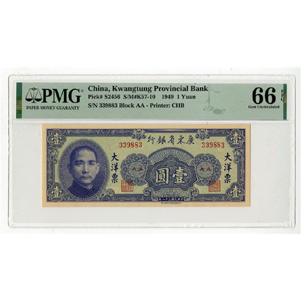 Kwangtung Provincial Bank, 1949, Issued Banknote