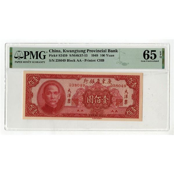 Kwangtung Provincial Bank, 1949, Issued Banknote