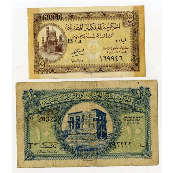 Egyptian Currency Notes, ND (1940s), Issued Banknote Pair